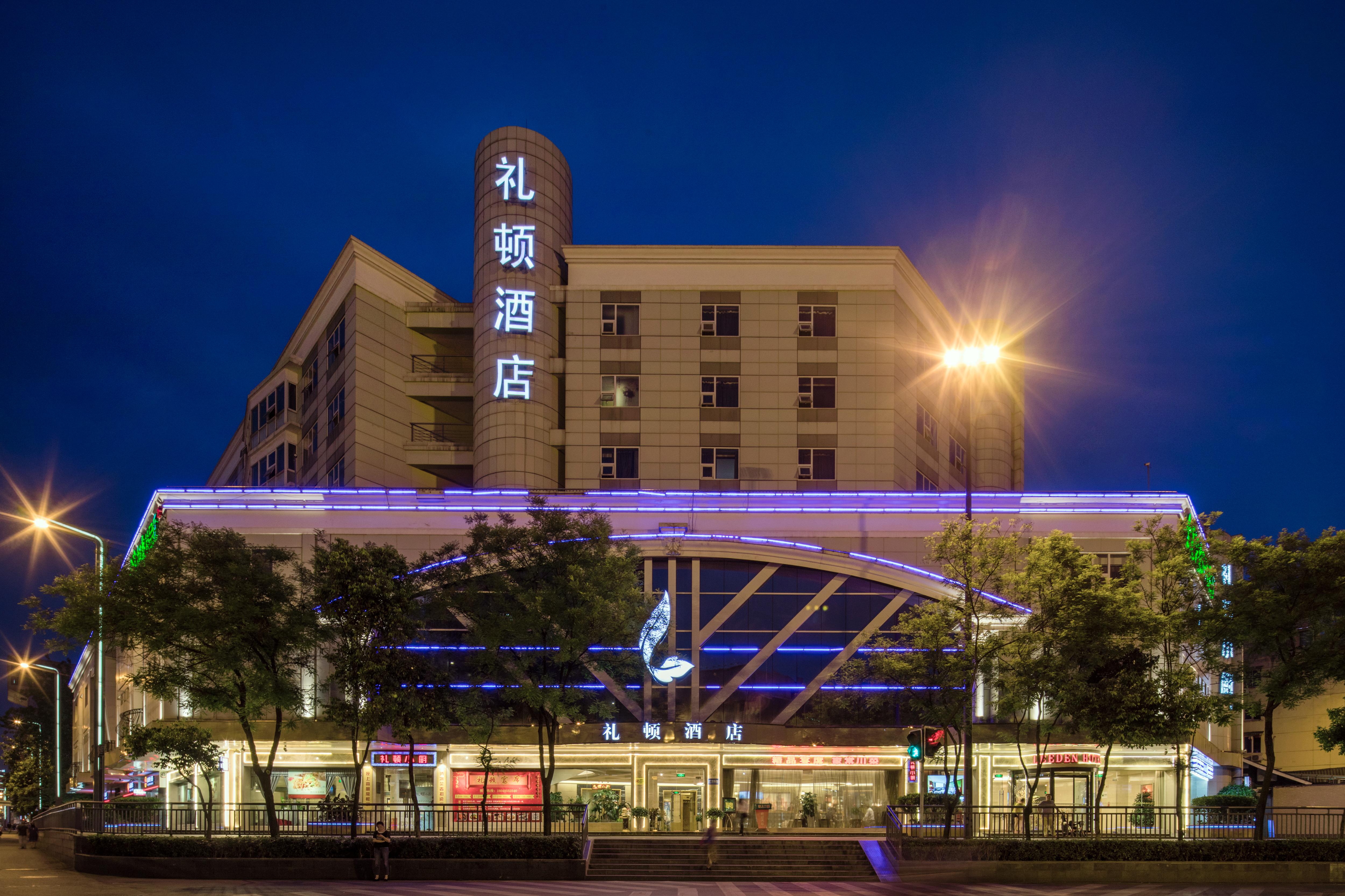 Leeden Hotel Chengdu Exterior foto
