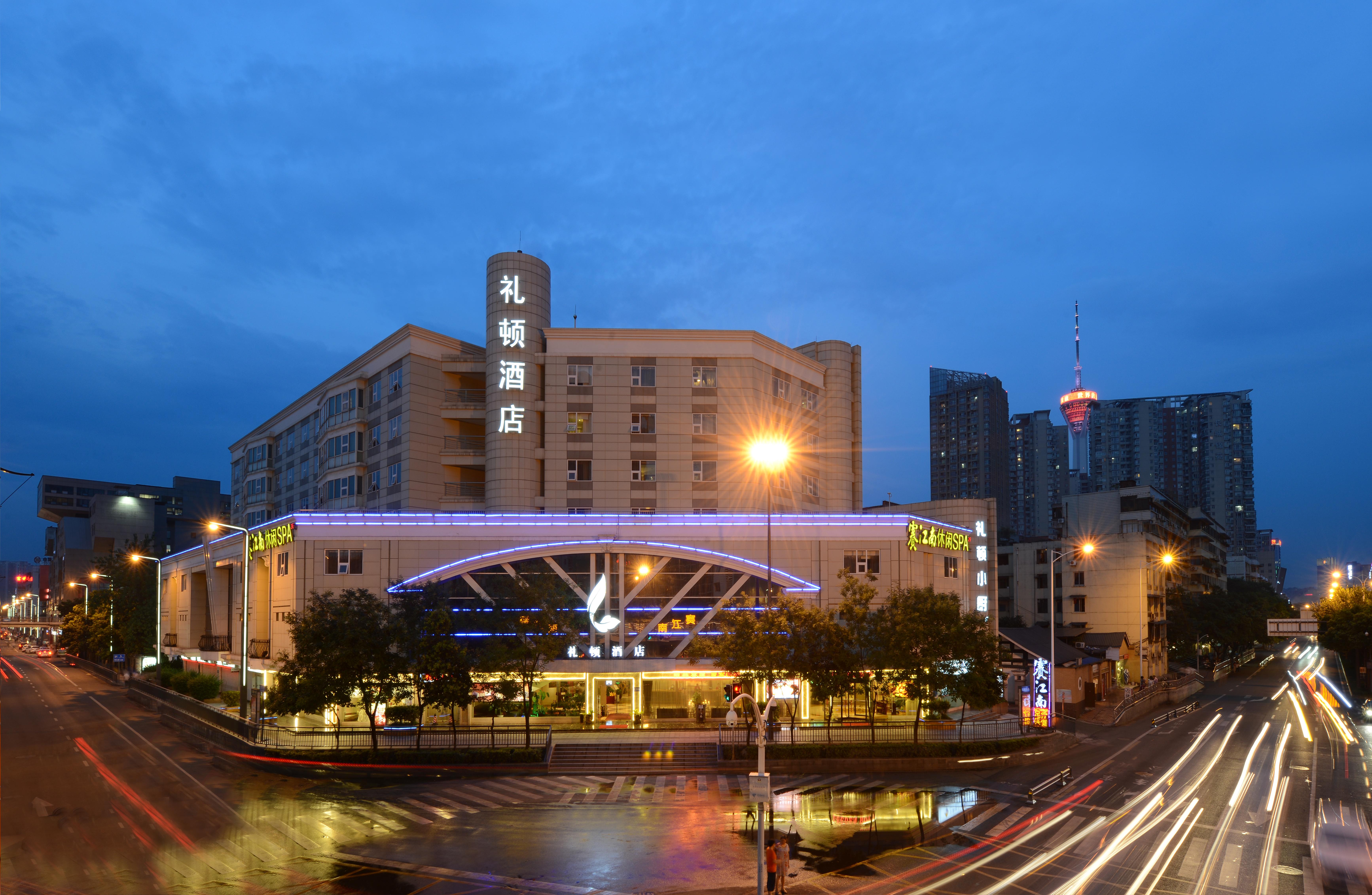 Leeden Hotel Chengdu Exterior foto